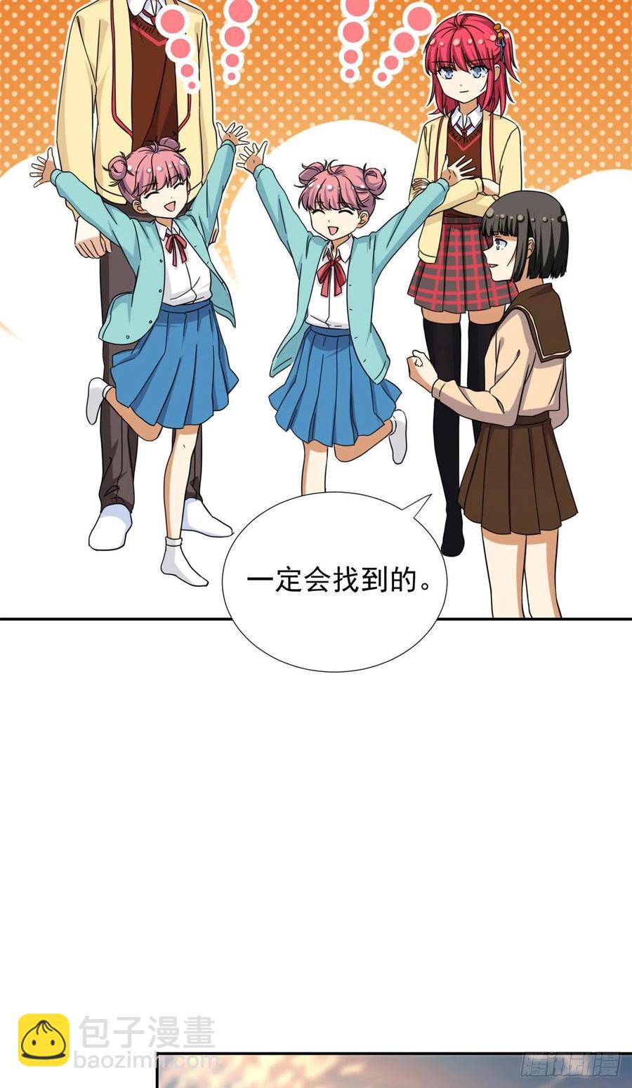76	金窝-第78话