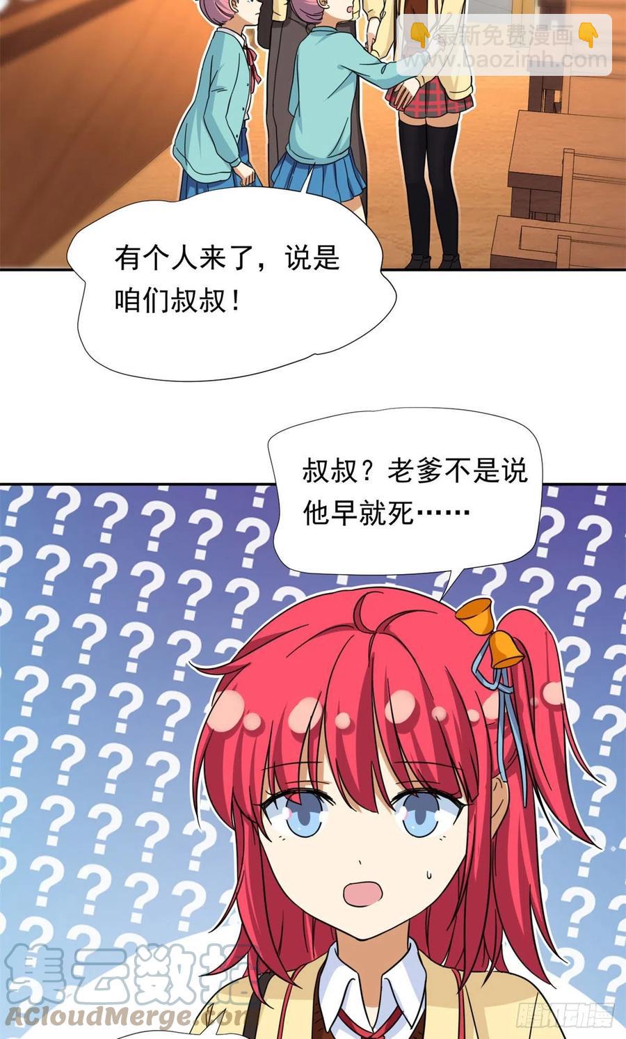 76	金窝-第78话