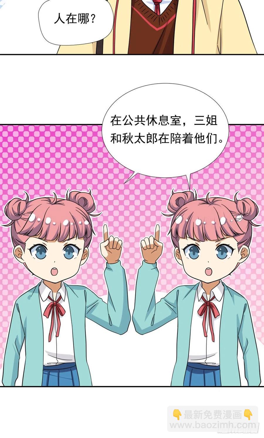 76	金窝-第78话