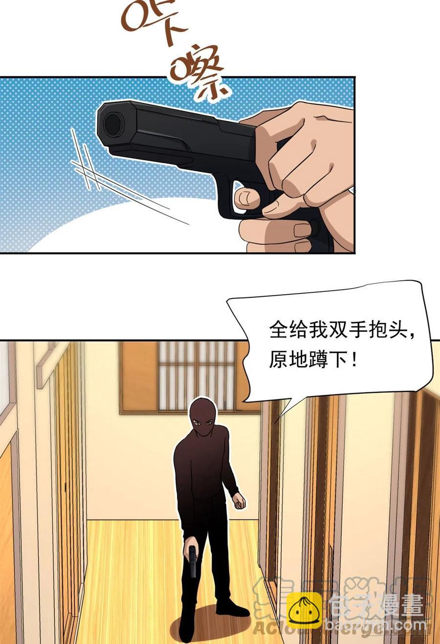 78	北原中枪-第80话