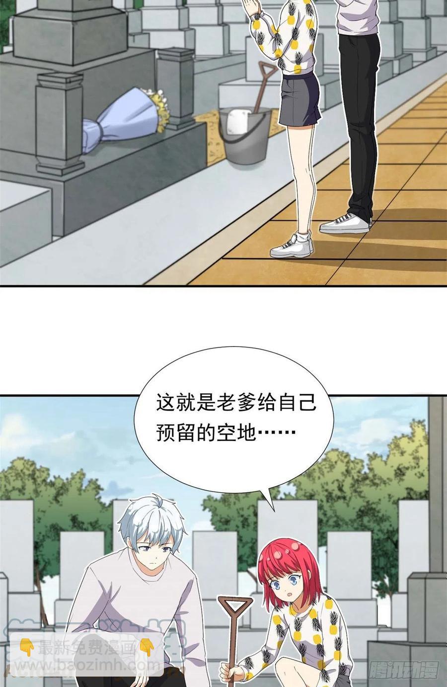 80 探宝飞驒山-第82话