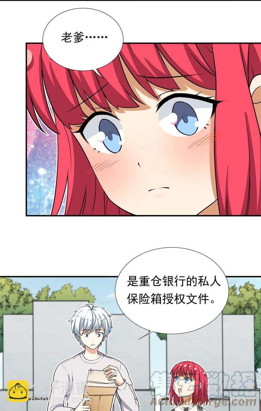 80 探宝飞驒山-第82话
