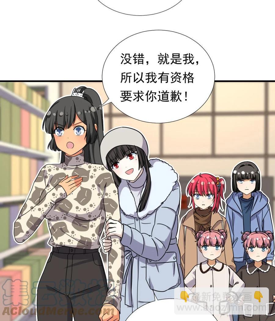82 我是备胎二号？！-第84话