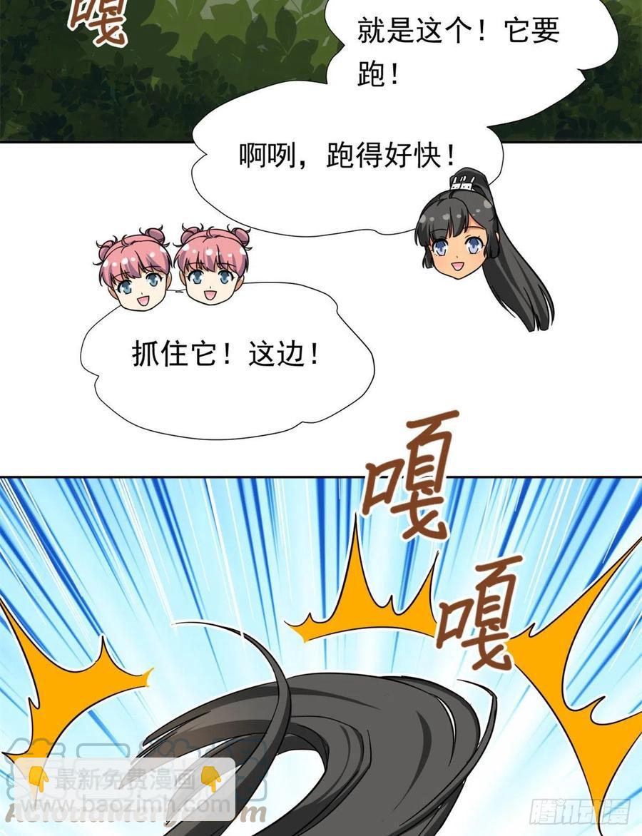 86	洪水猛兽？-第88话
