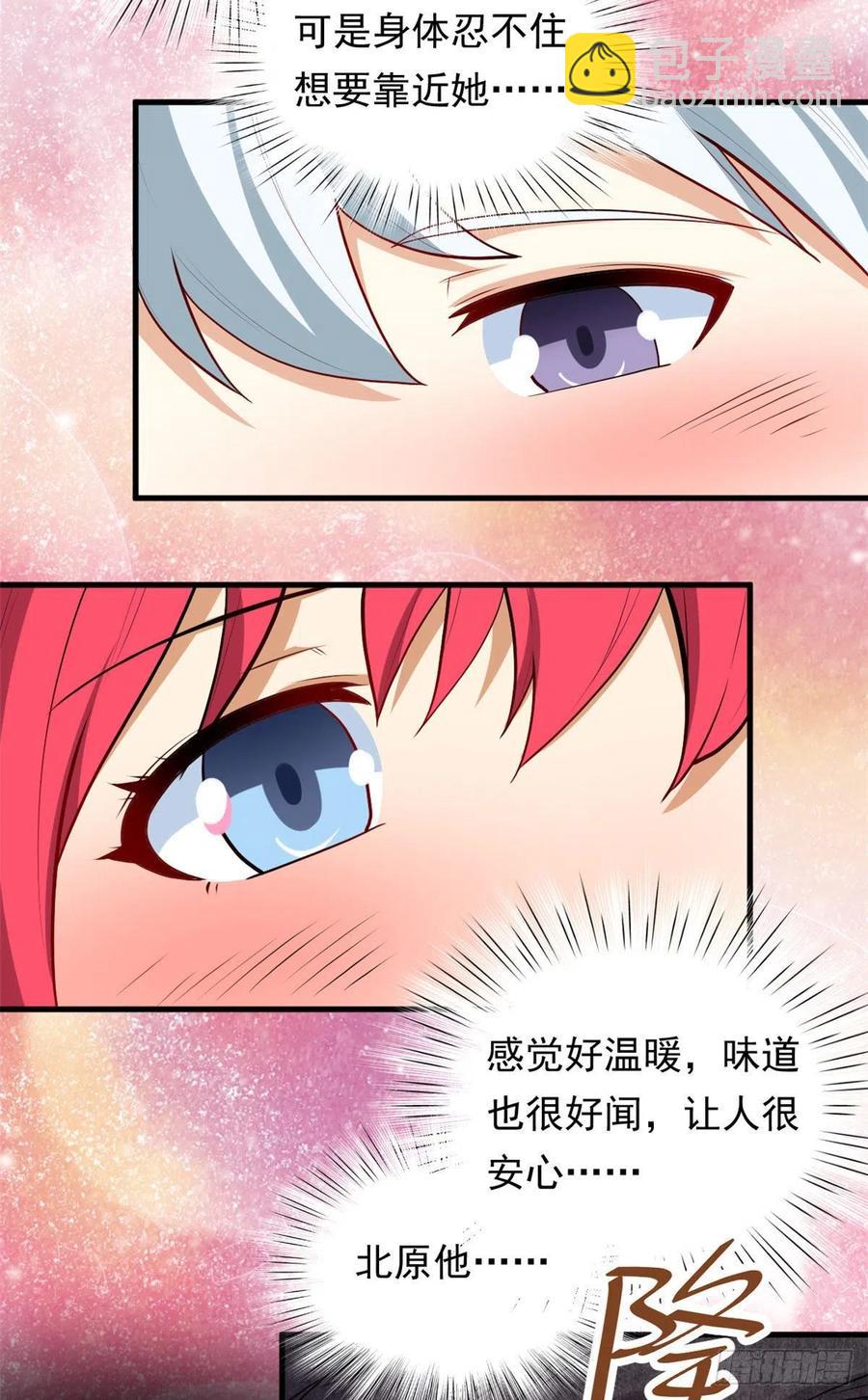 88 是额头吧-第90话