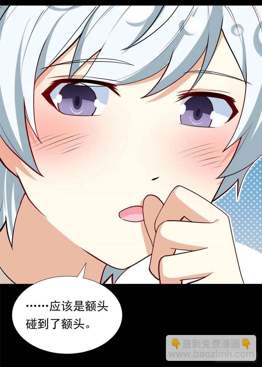 88 是额头吧-第90话