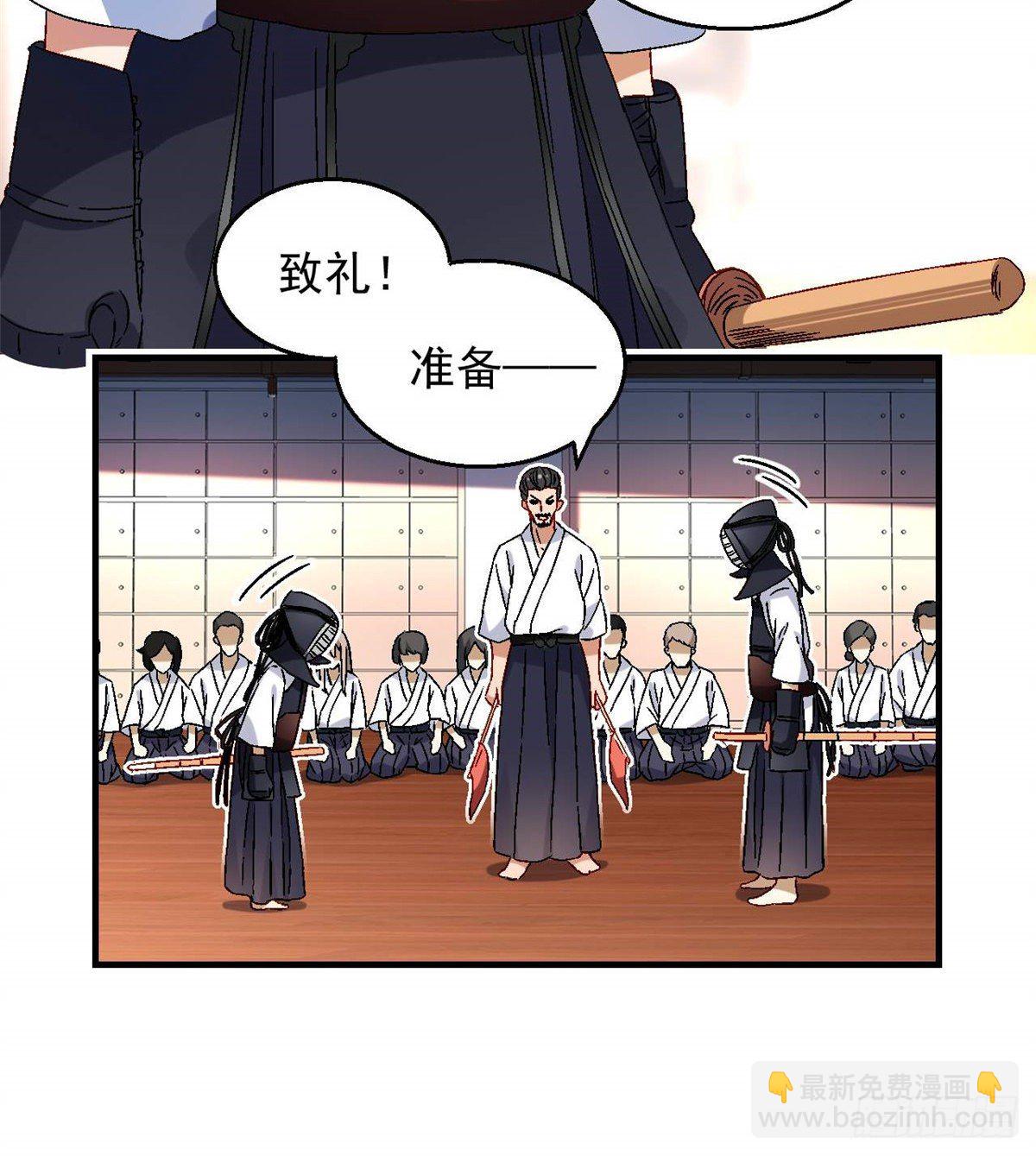 09 不会手下留情！-第10话