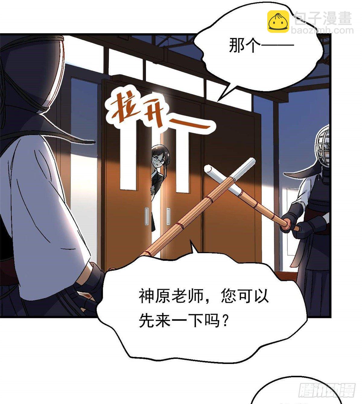 09 不会手下留情！-第10话