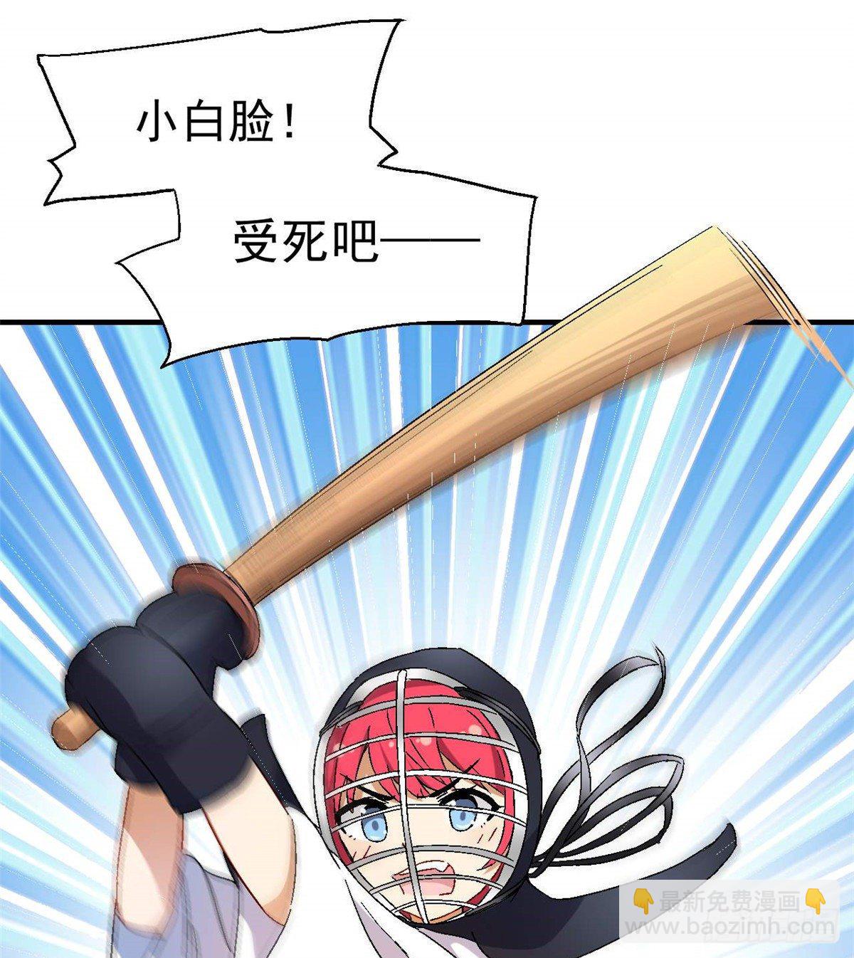 09 不会手下留情！-第10话