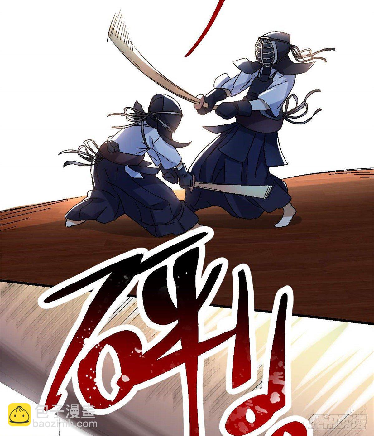 09 不会手下留情！-第10话