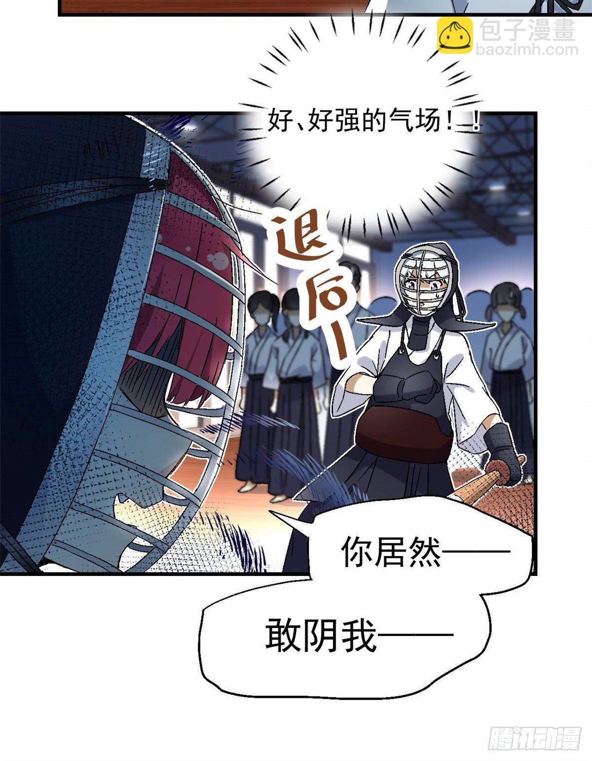 09 不会手下留情！-第10话
