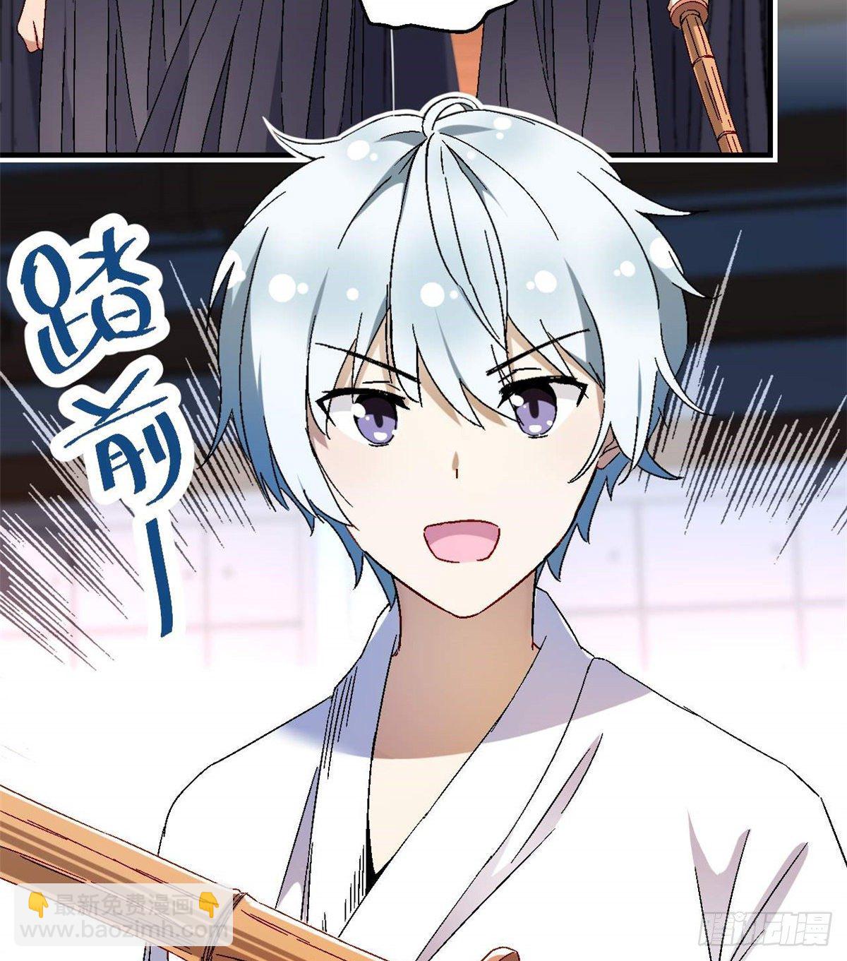 09 不会手下留情！-第10话