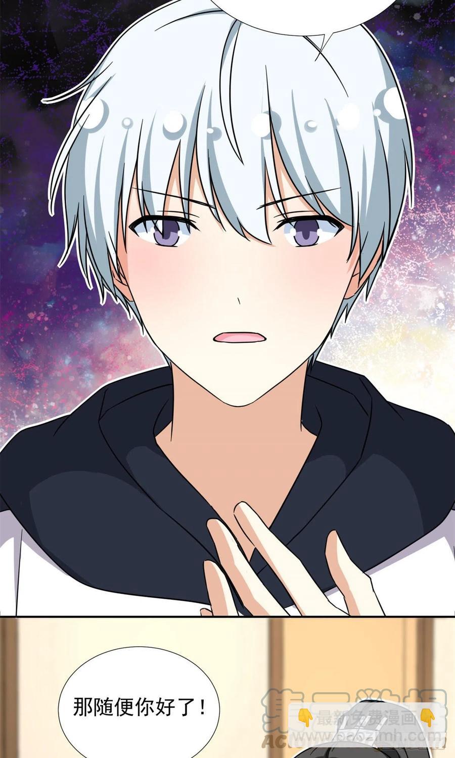 92	娥皇女英-第94话
