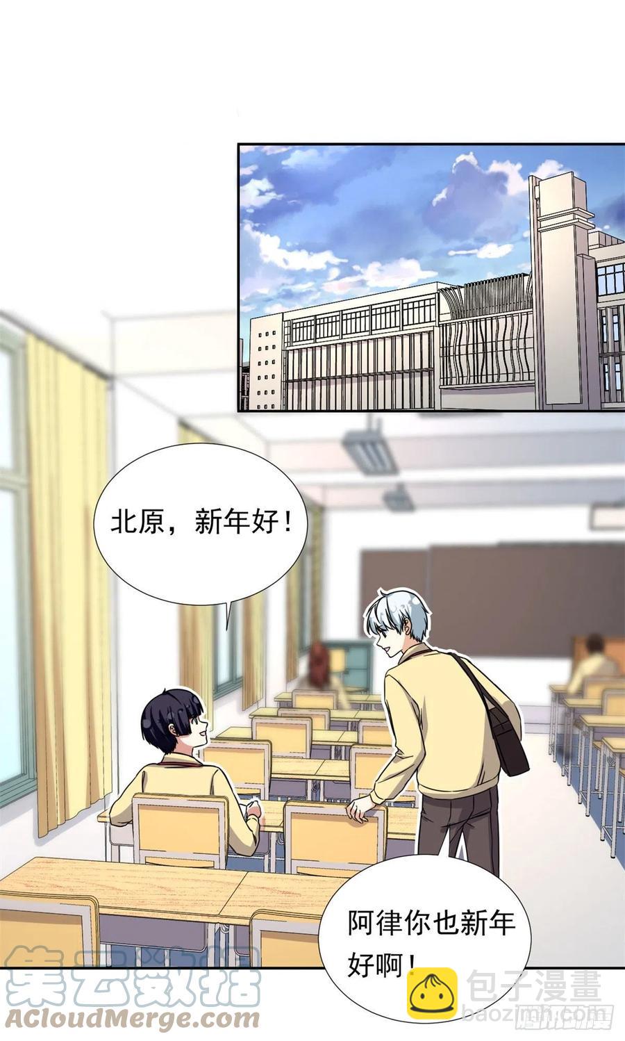 92	娥皇女英-第94话