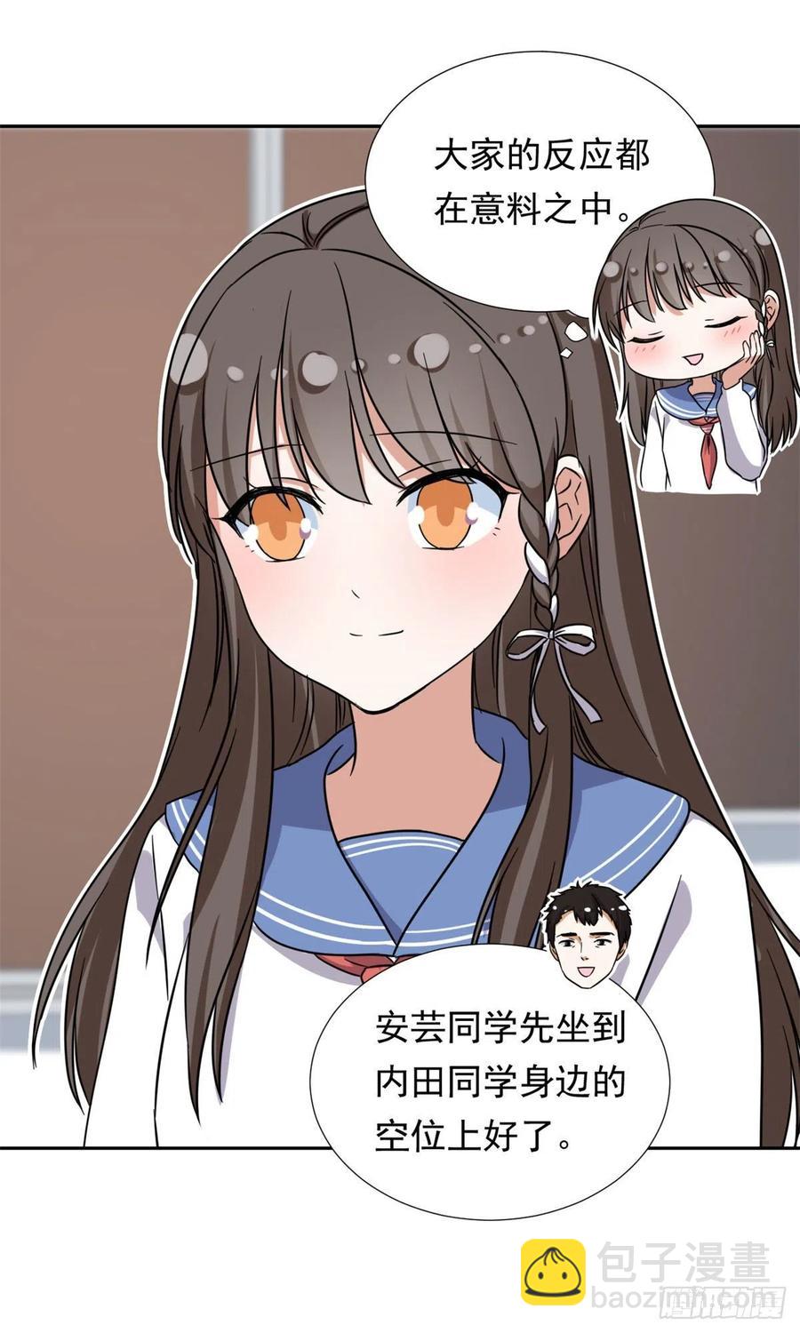 92	娥皇女英-第94话