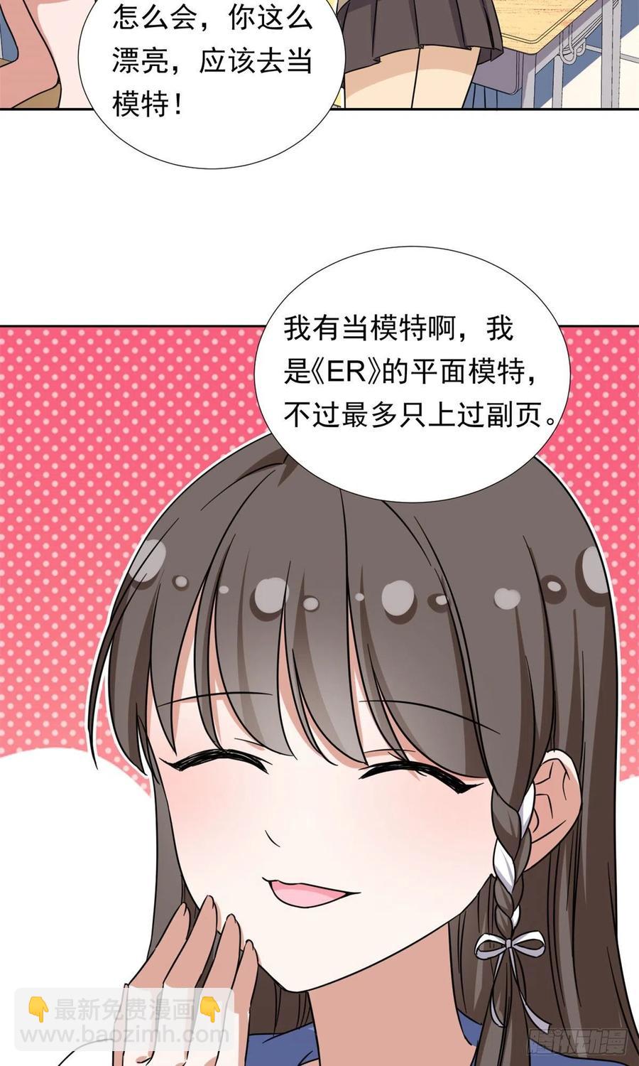 92	娥皇女英-第94话