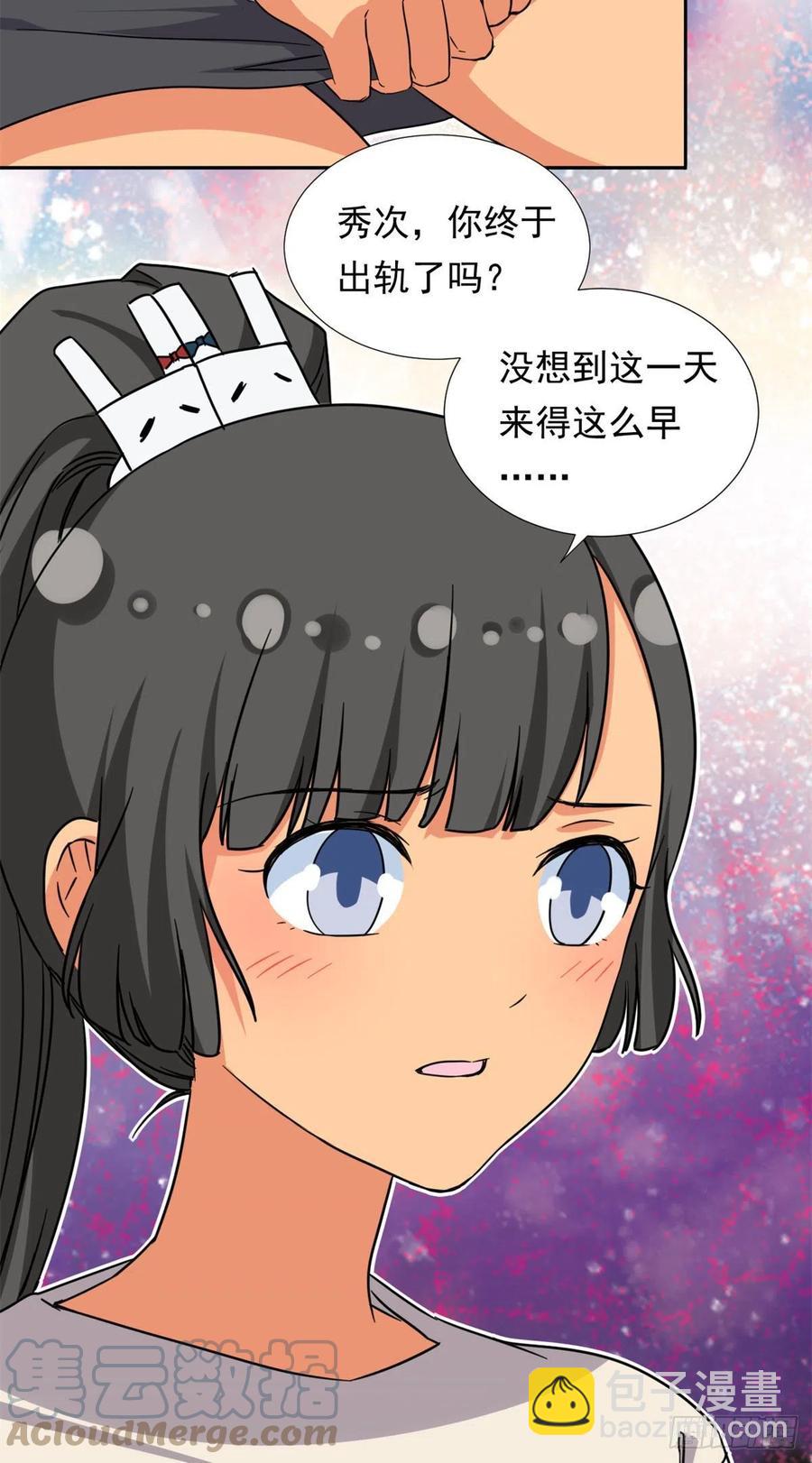 92	娥皇女英-第94话