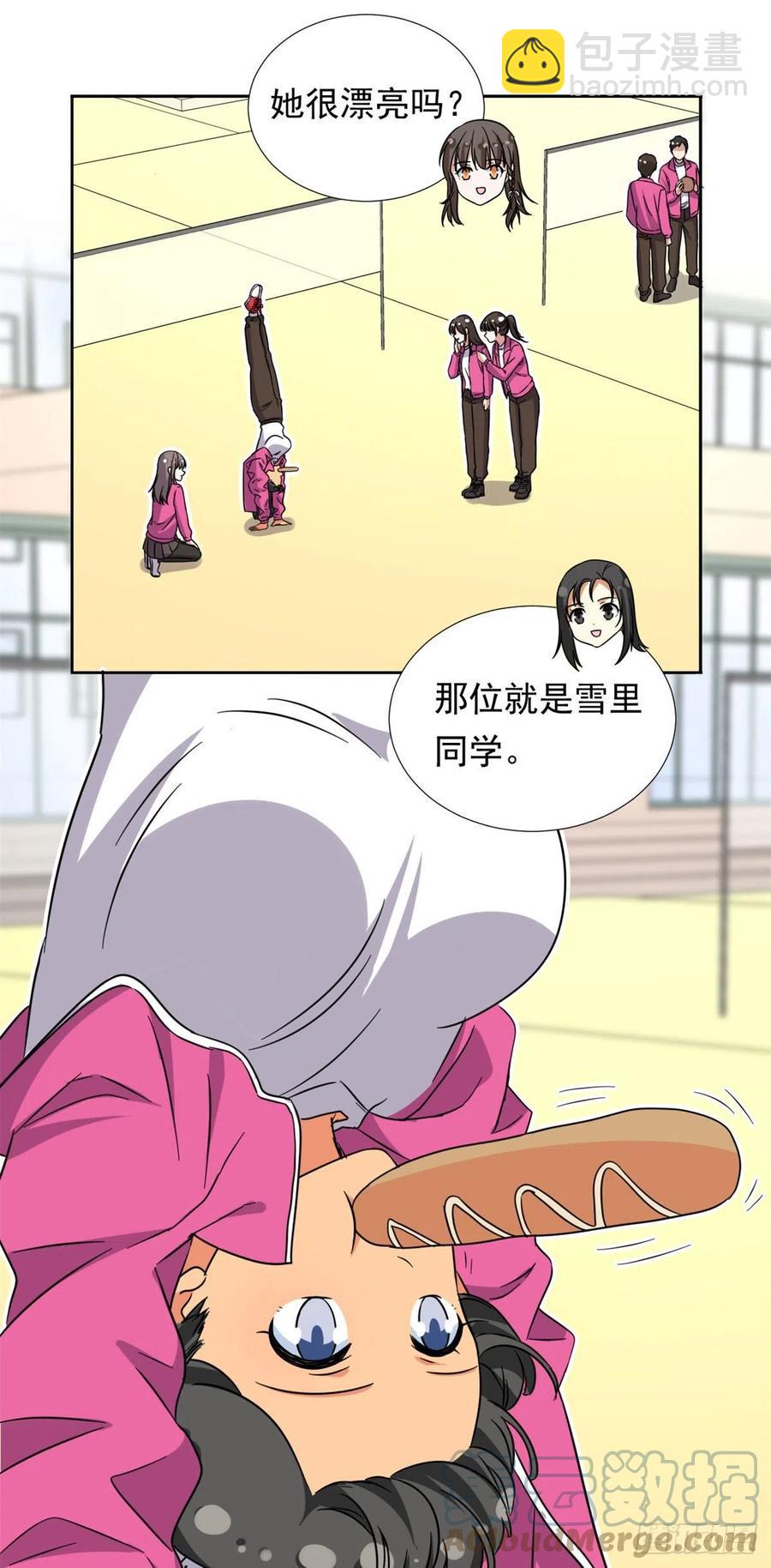 92	娥皇女英-第94话