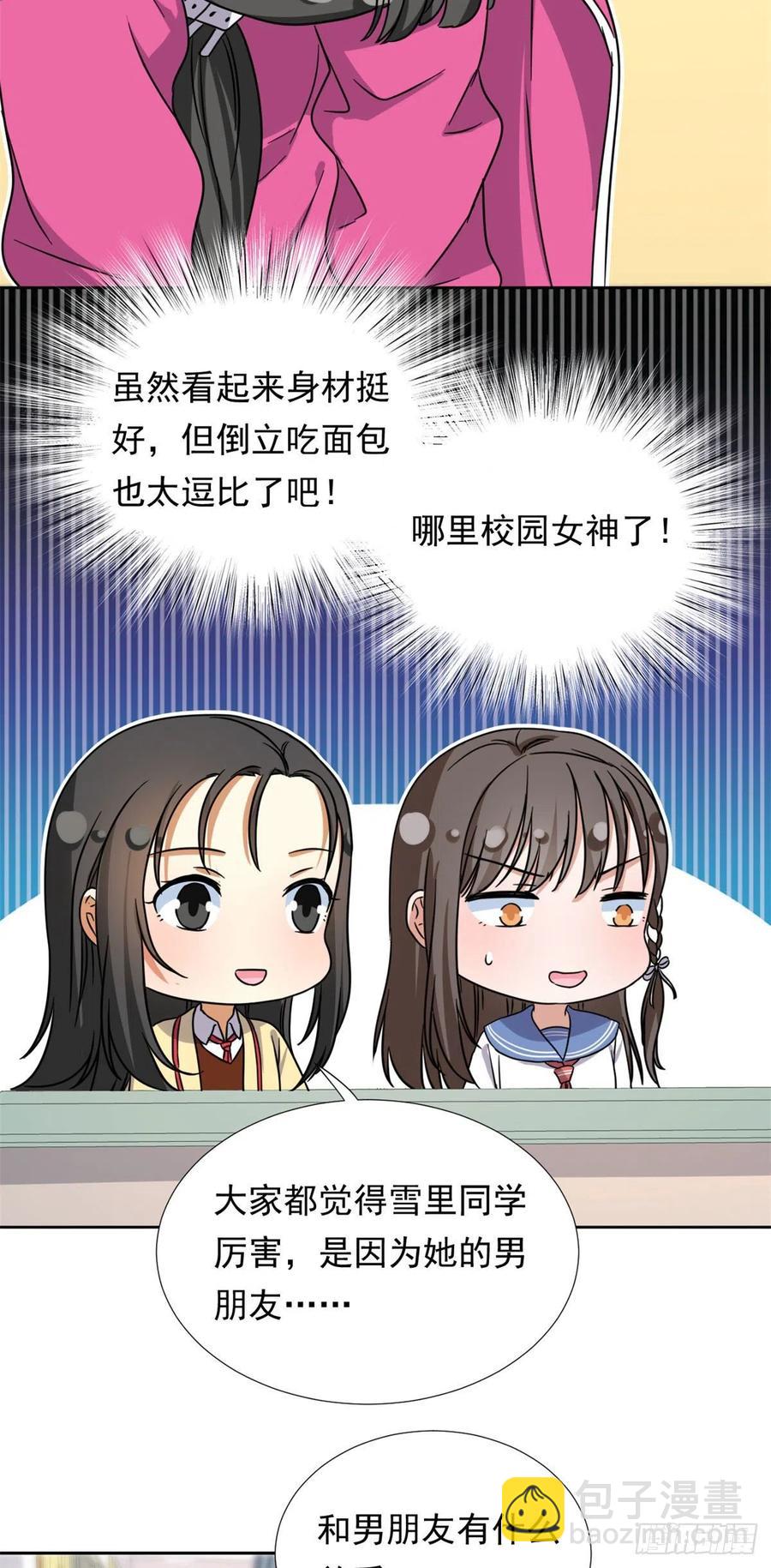 92	娥皇女英-第94话