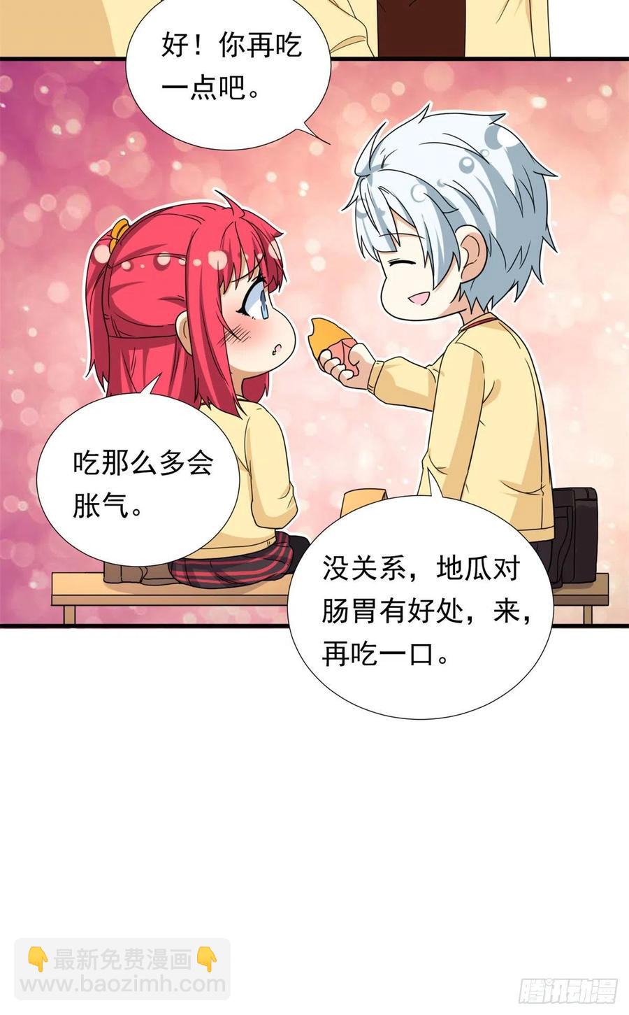 94	秘技 冰刀刺身-第96话