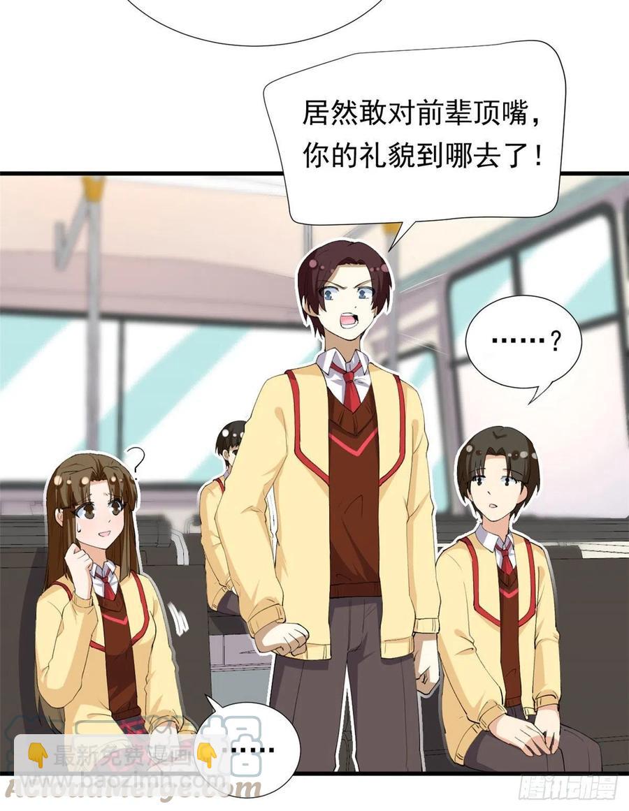 98 阳子归来-第100话