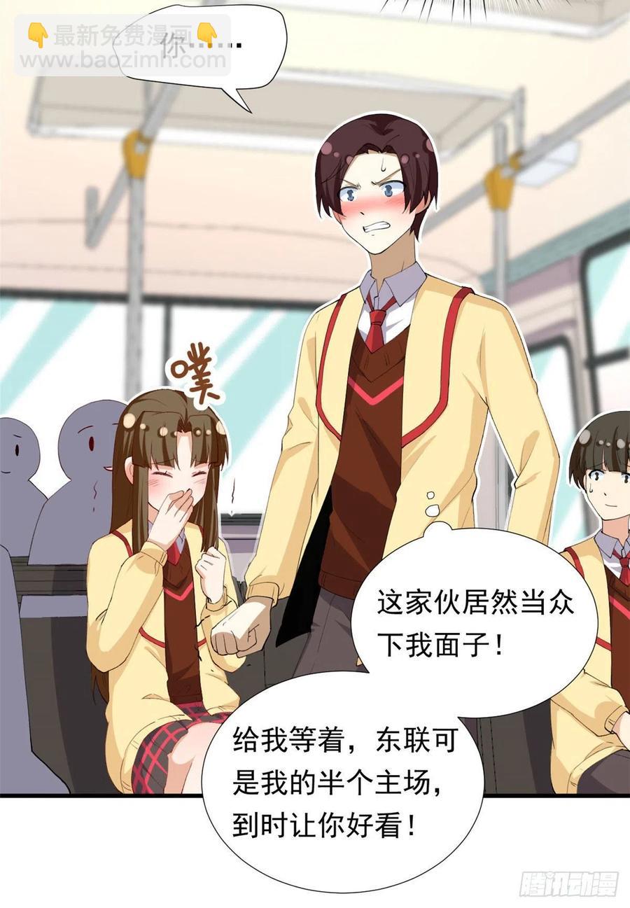 98 阳子归来-第100话