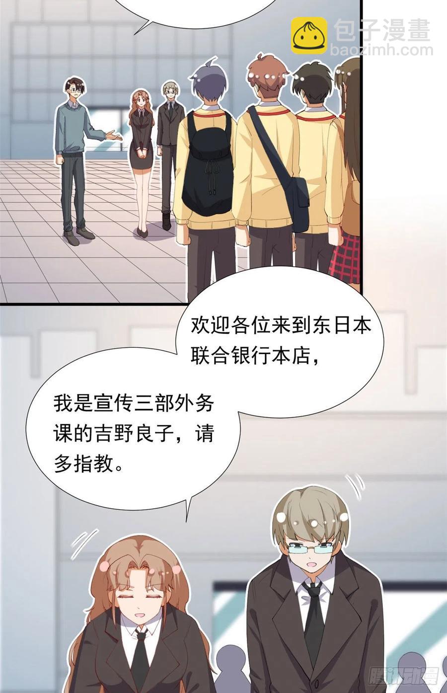 98 阳子归来-第100话
