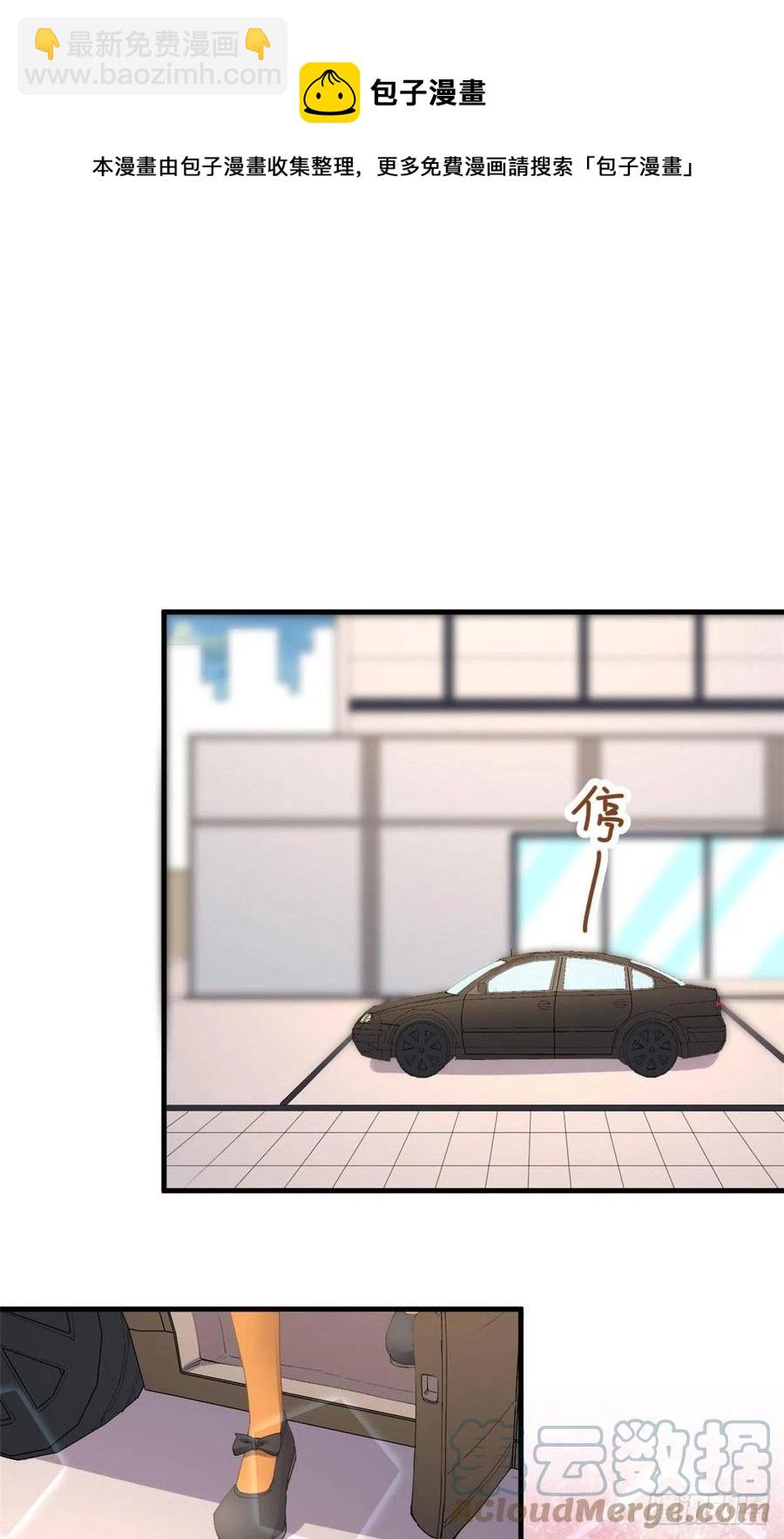 98 阳子归来-第100话