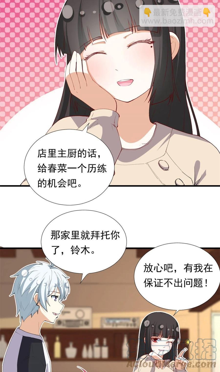 98 阳子归来-第100话