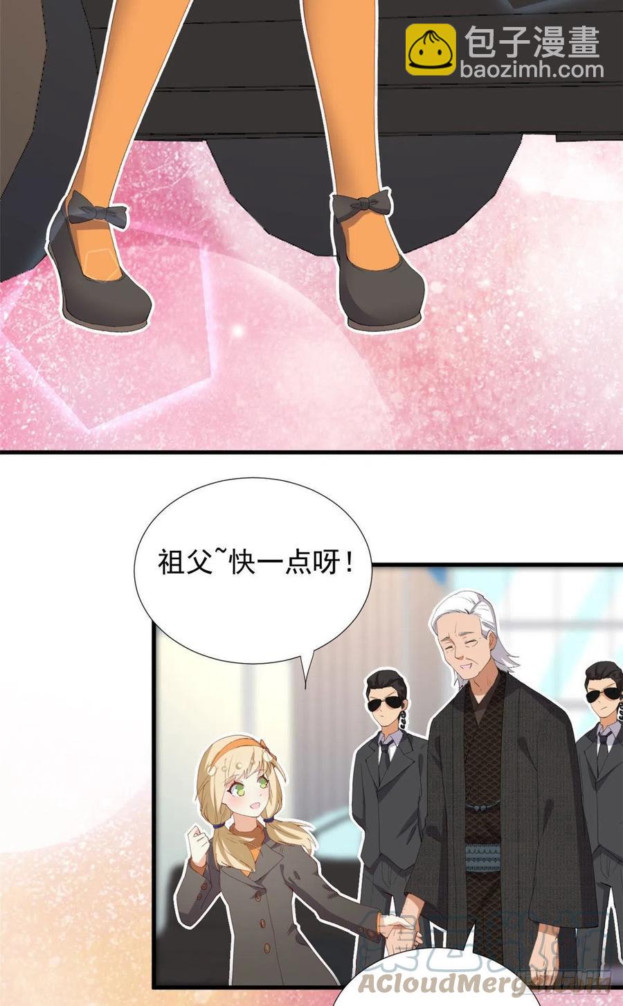 98 阳子归来-第100话
