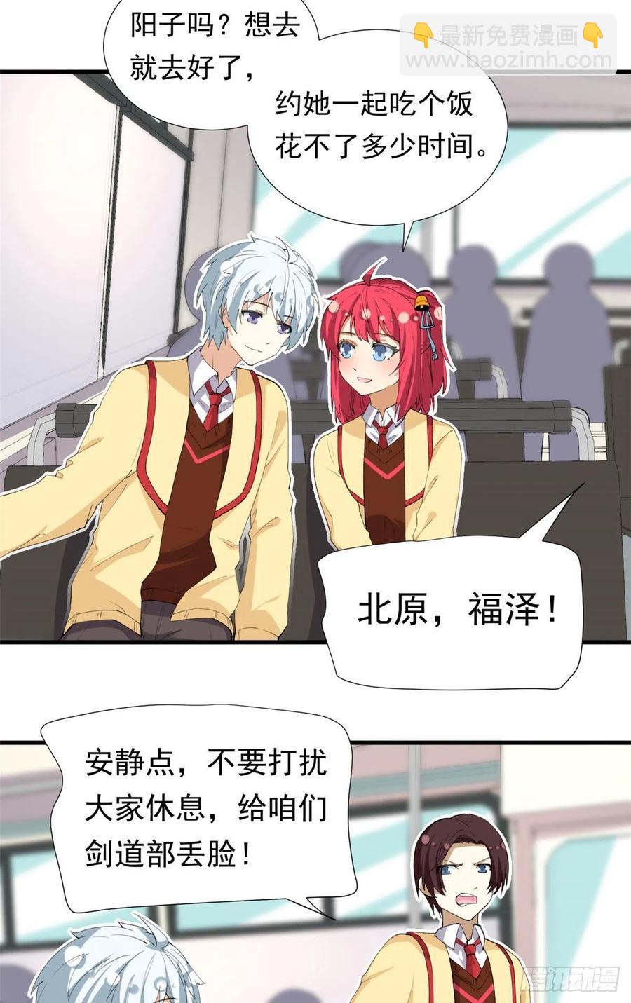 98 阳子归来-第100话