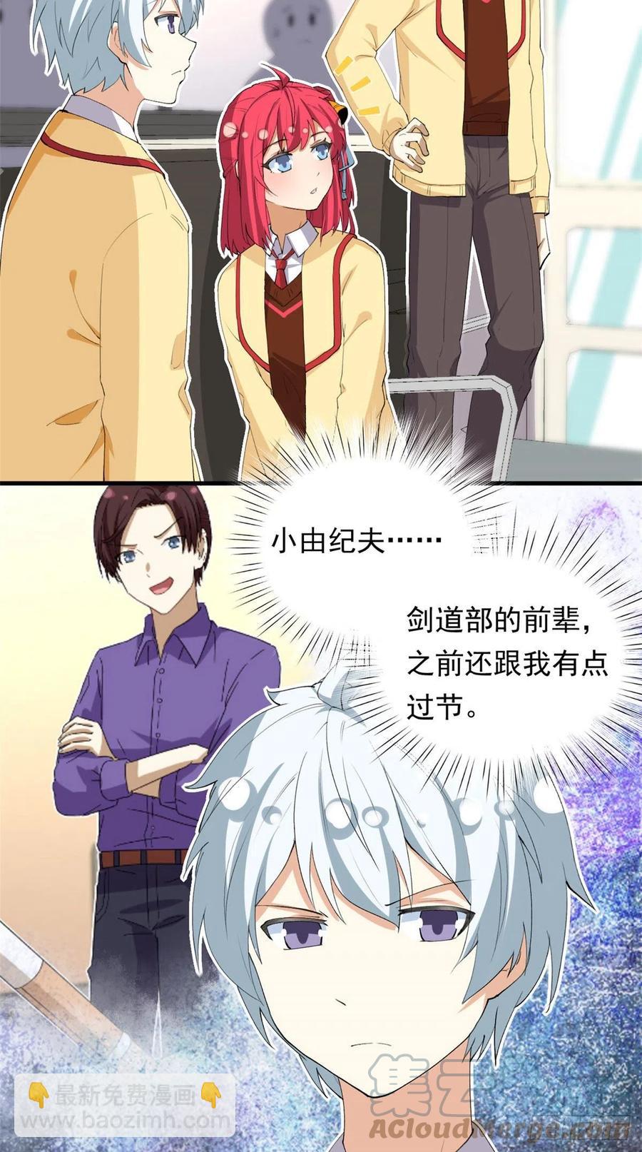 98 阳子归来-第100话