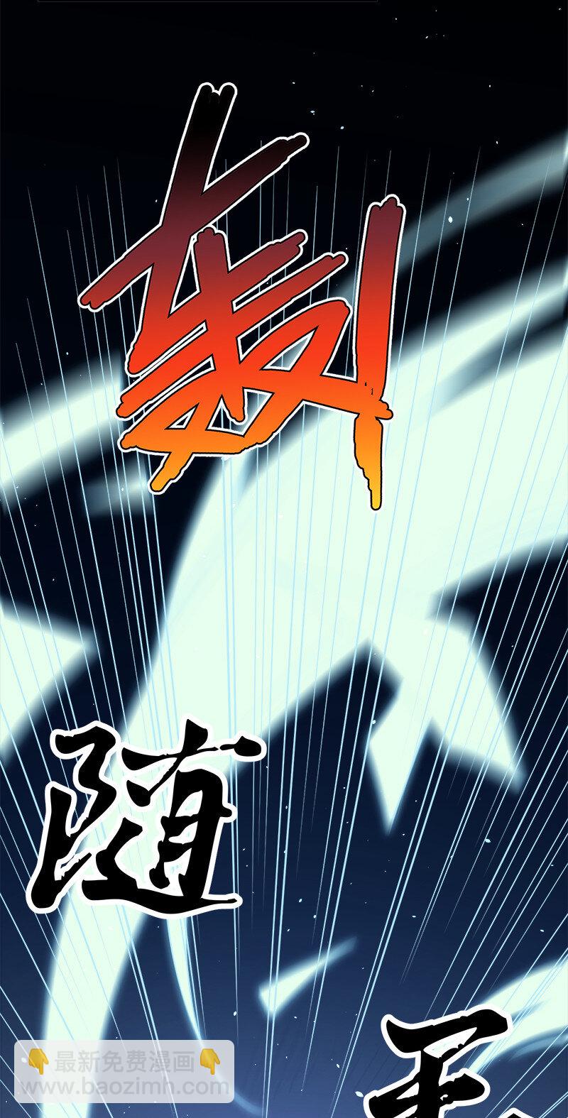 002 就算是系统也杀给你看！(1/2)-第2话