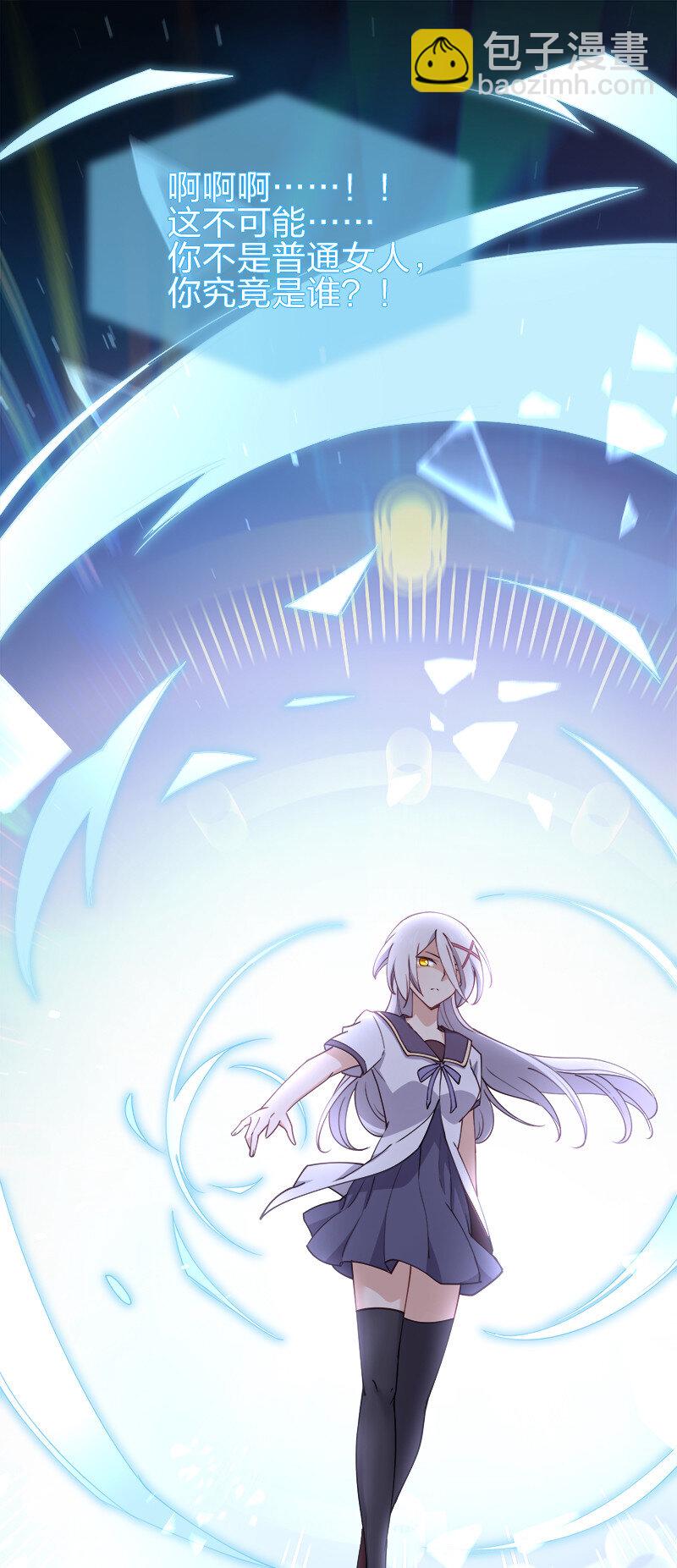 002 就算是系统也杀给你看！(1/2)-第2话