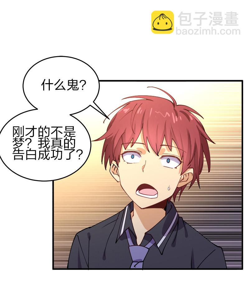 002 就算是系统也杀给你看！(1/2)-第2话