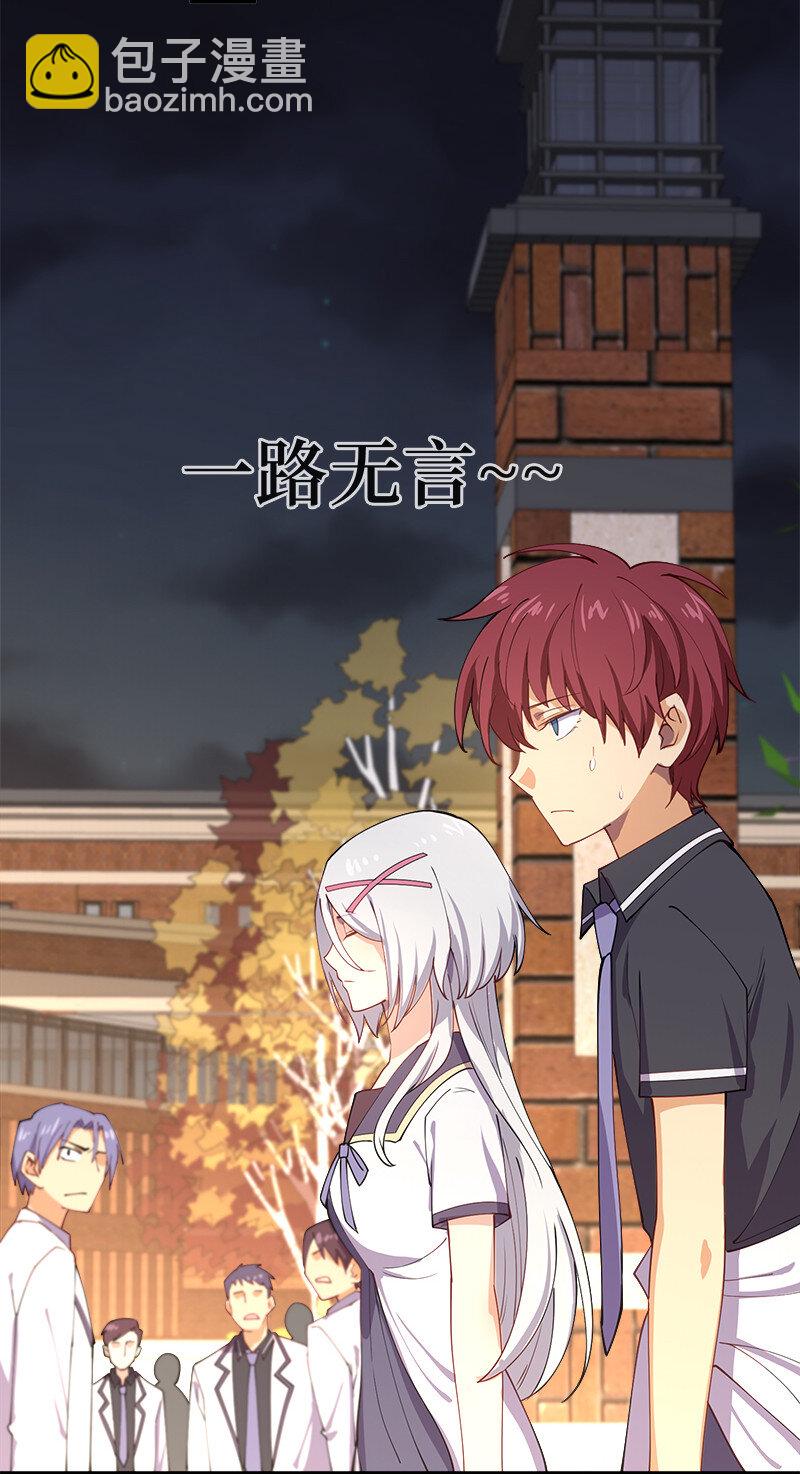 002 就算是系统也杀给你看！(1/2)-第2话