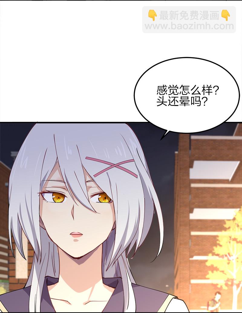 002 就算是系统也杀给你看！(1/2)-第2话