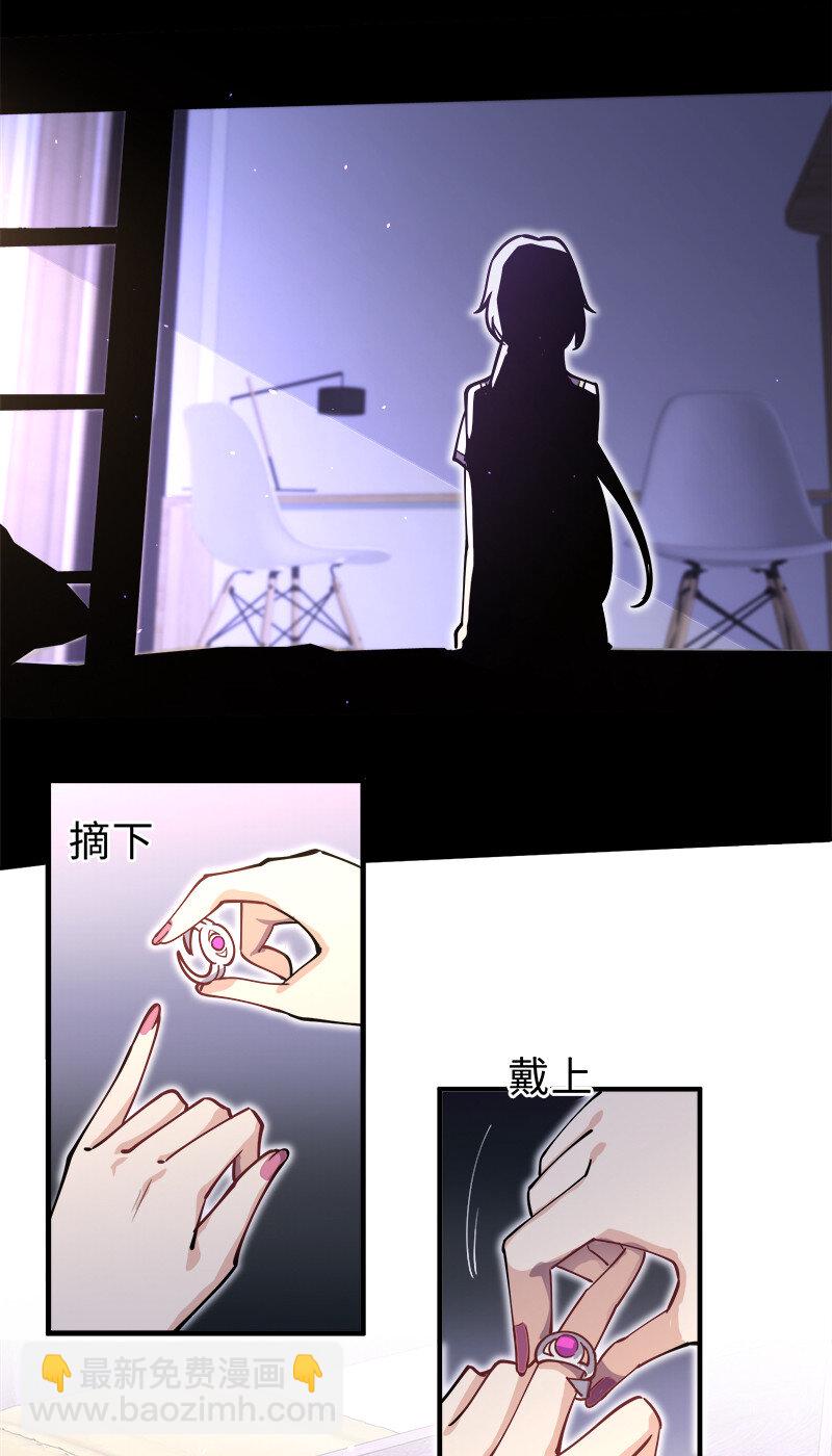 002 就算是系统也杀给你看！(1/2)-第2话
