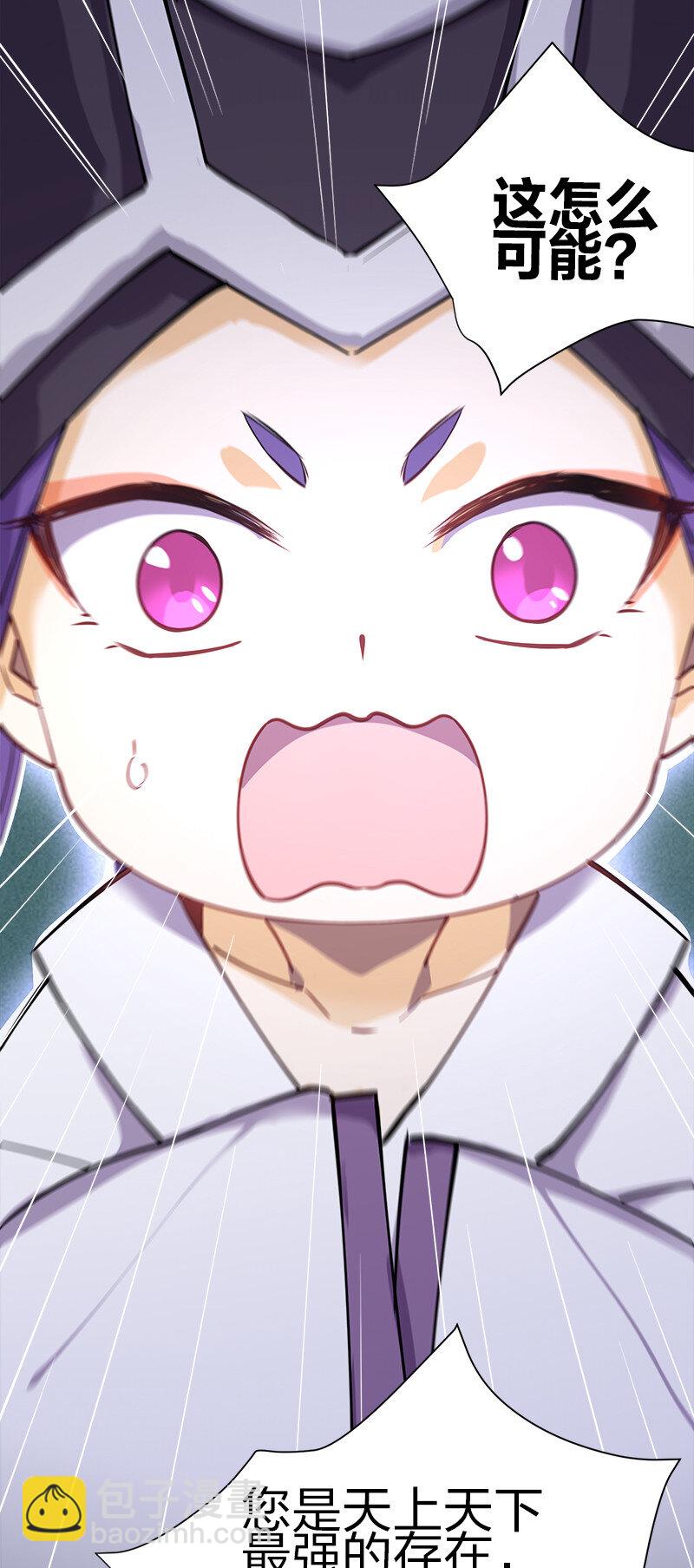 002 就算是系统也杀给你看！(1/2)-第2话