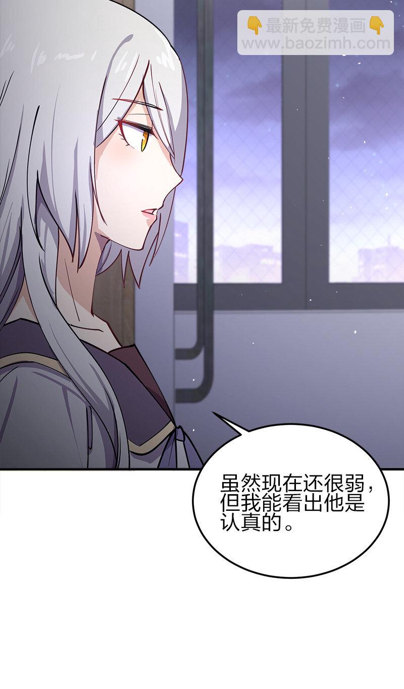 002 就算是系统也杀给你看！(1/2)-第2话