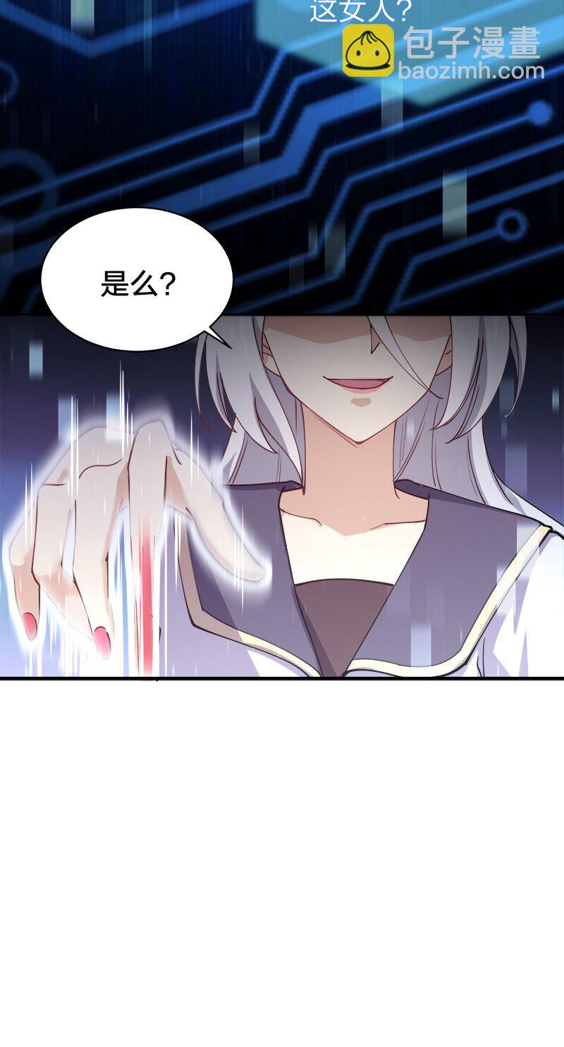 002 就算是系统也杀给你看！(1/2)-第2话