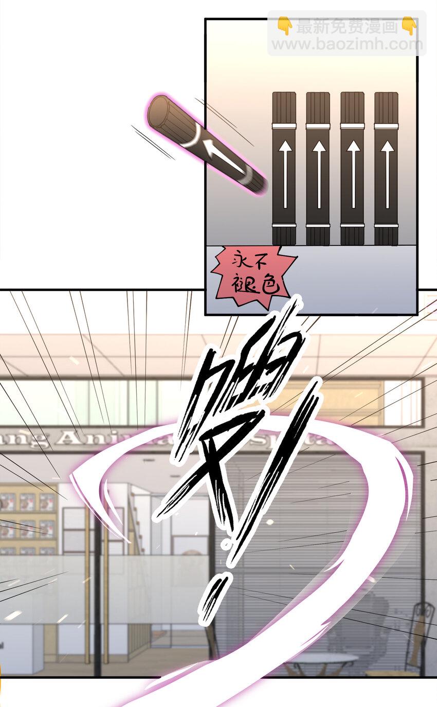 012 小树林与记号笔(1/2)-第12话