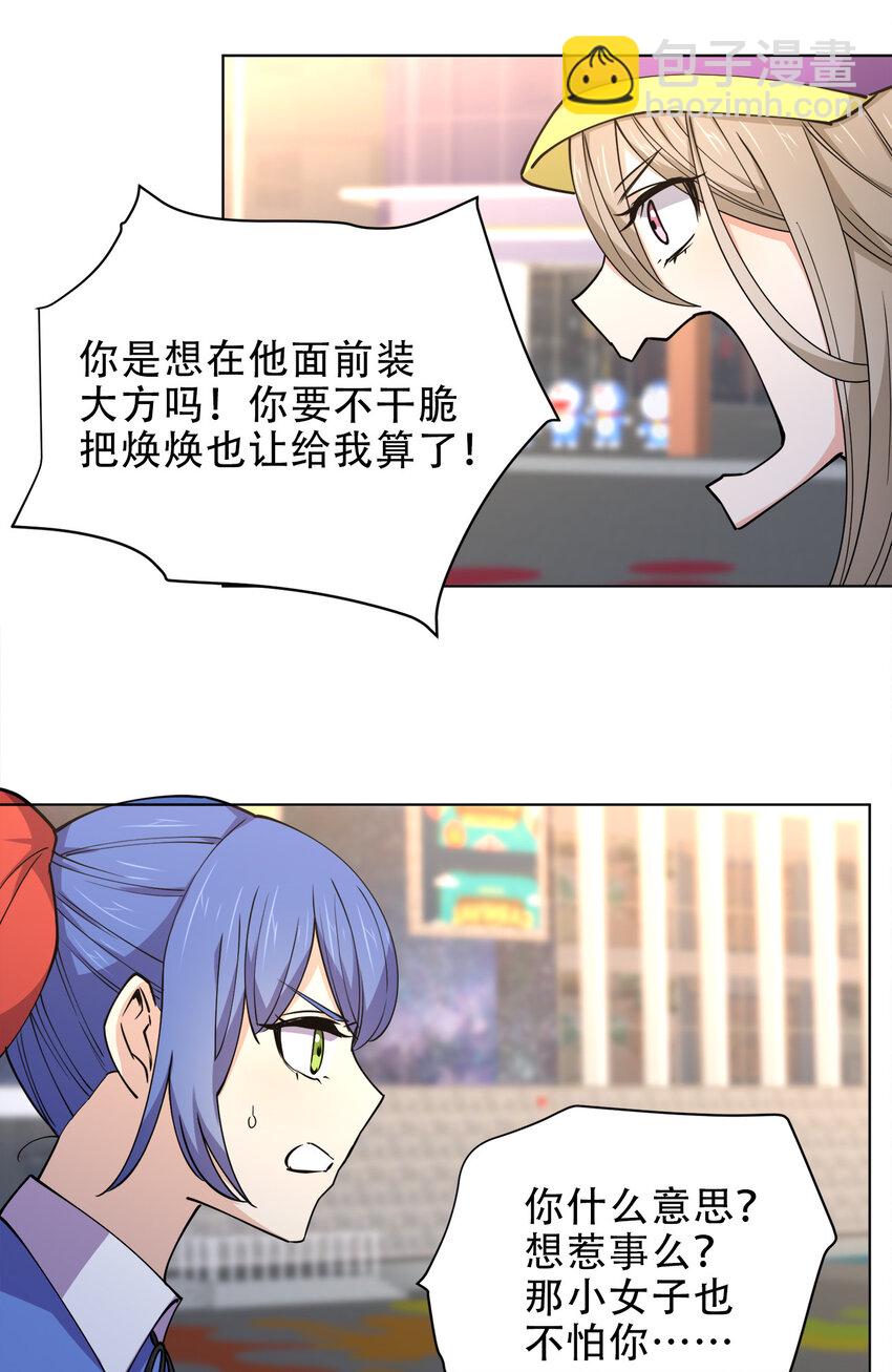 016 神秘老人与神秘组织(1/2)-第16话