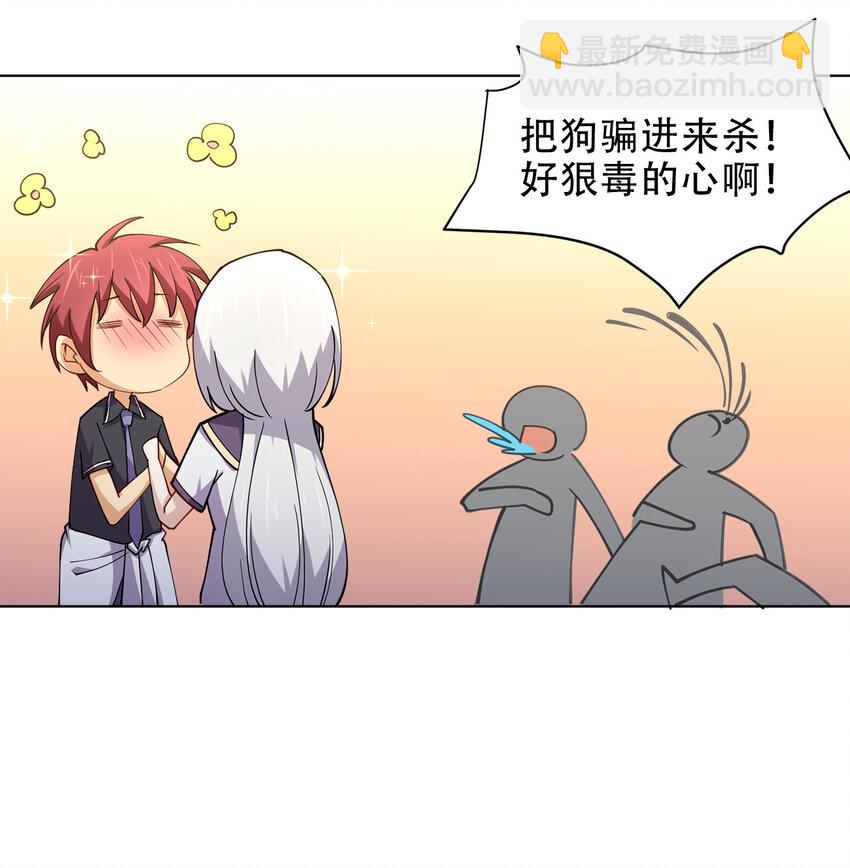 016 神秘老人与神秘组织(1/2)-第16话