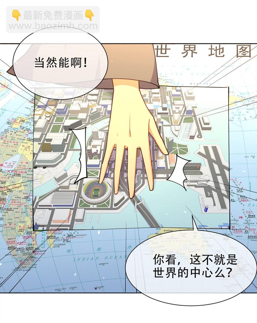 016 神秘老人与神秘组织(1/2)-第16话