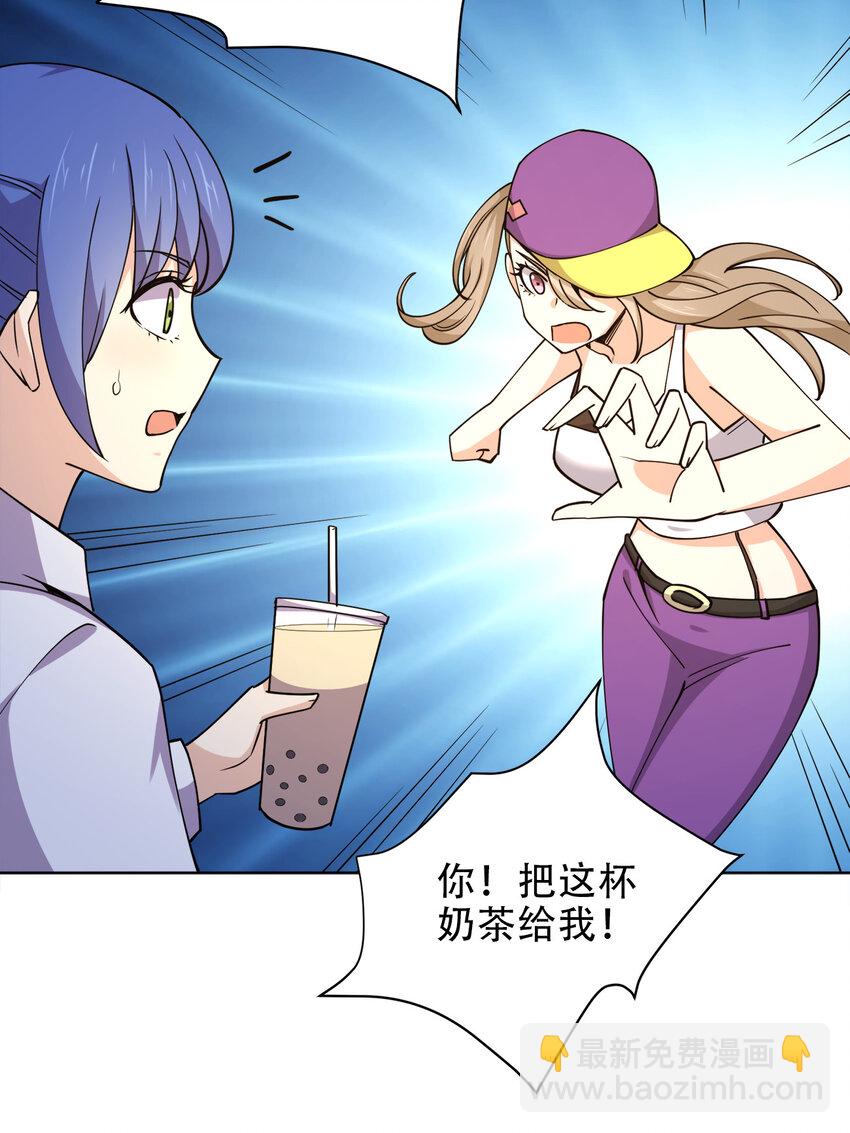 016 神秘老人与神秘组织(1/2)-第16话