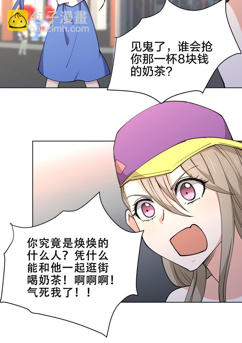 016 神秘老人与神秘组织(1/2)-第16话