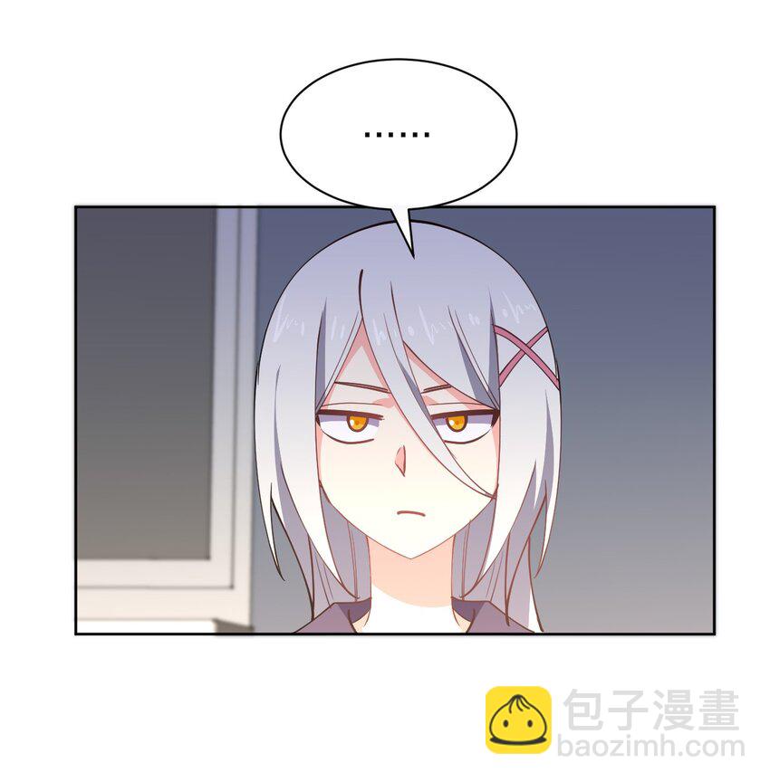 028 小师妹绑架计划！(1/2)-第28话