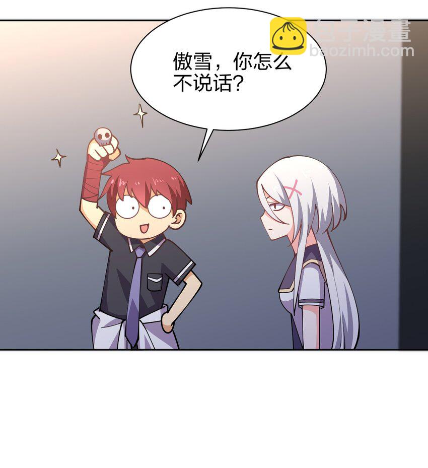 028 小师妹绑架计划！(1/2)-第28话