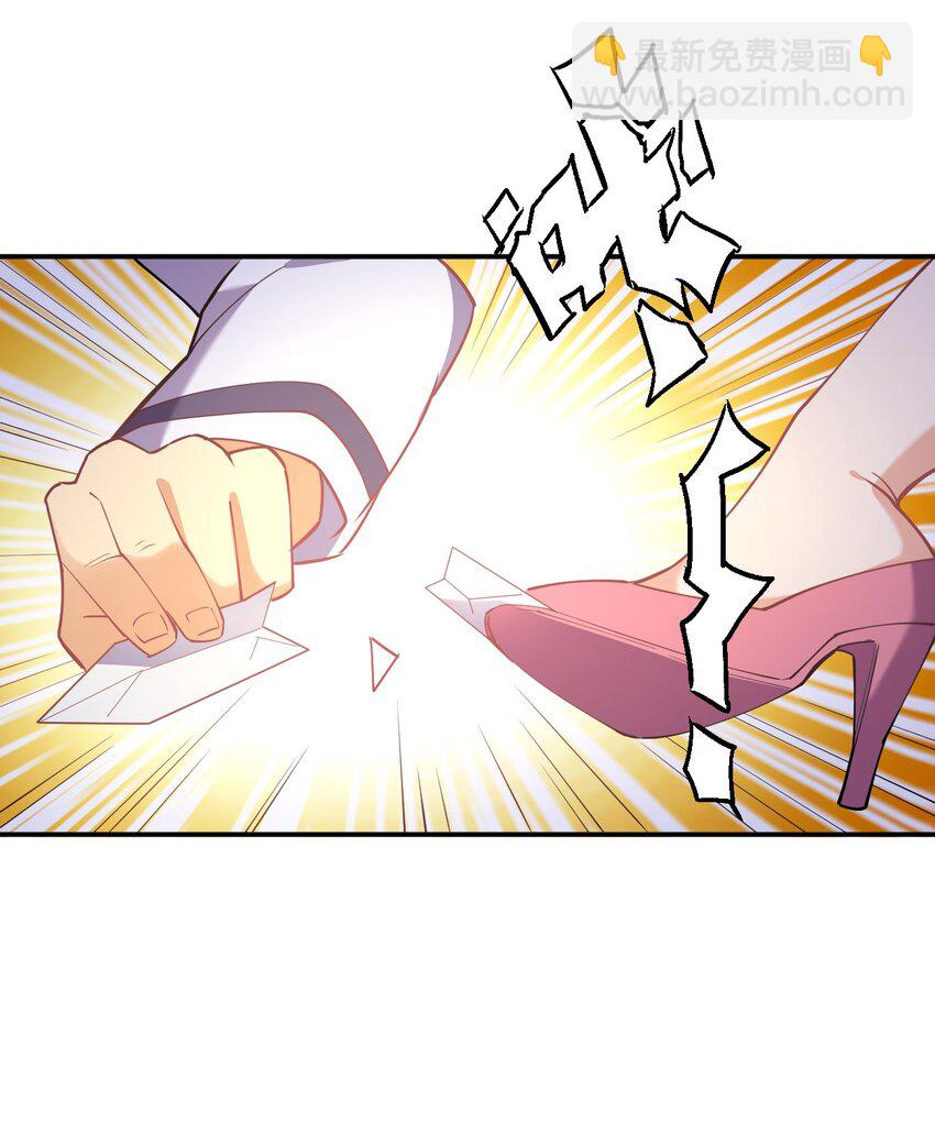 028 小师妹绑架计划！(1/2)-第28话